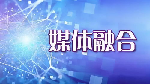 廣電總局新規(guī) 規(guī)范藝人選用與內(nèi)容播出，護(hù)航數(shù)字文化創(chuàng)意健康發(fā)展