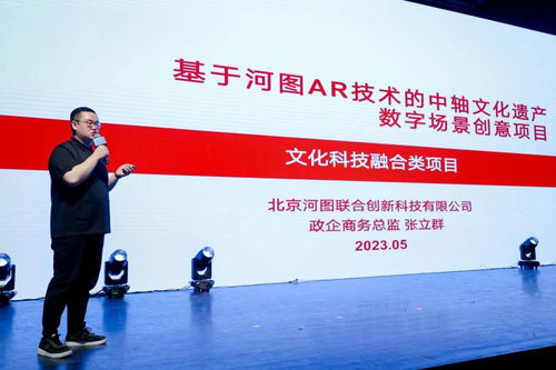 新京報(bào) 好新聞，無止境——探索數(shù)字文化創(chuàng)意內(nèi)容應(yīng)用服務(wù)新路徑