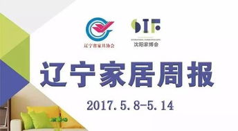 數(shù)字文化創(chuàng)意內(nèi)容應(yīng)用服務(wù)的崛起 2017年5月8日至5月14日回顧